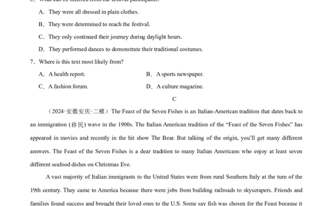 必修三Unit1FestivalsandCelebrations单元培优综合测试卷（原卷版）_03高考英语_2025年新高考资料_一轮复习_2025年新高考英语一轮总复习筑基培优方案