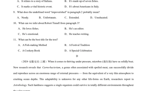 必修三Unit1FestivalsandCelebrations单元培优综合测试卷（原卷版）_03高考英语_2025年新高考资料_一轮复习_2025年新高考英语一轮总复习筑基培优方案