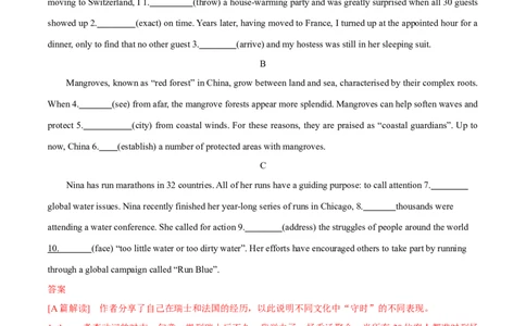 押北京卷第11-20题语法填空（解析版）_03高考英语_2024年新高考资料_5.2024三轮冲刺_备战2024年高考英语临考题号押题（北京专用）32273029