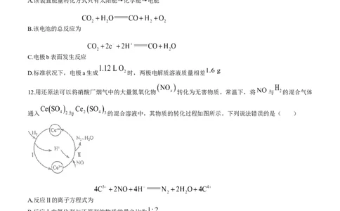 安徽省十联考23届高三上学期第一次教学质量化学含答案_05高考化学_高考模拟题_全国课标版