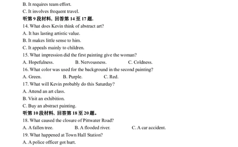 2024高考英语浙江1月卷听力（习题）_全国高考模拟卷_2021-2025年高考听力真题速练-2026届高考英语专题复习_2024高考英语真题听力_2024高考英语浙江1月卷听力