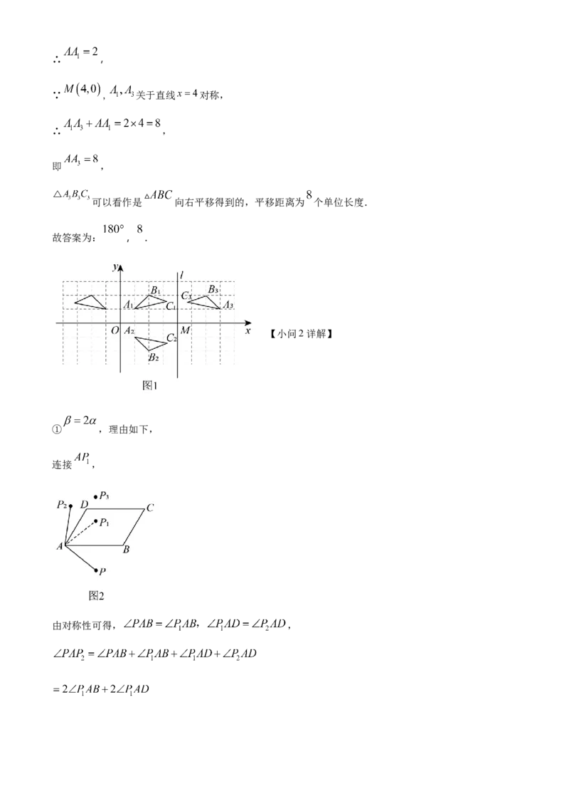 精品解析：2023年河南省中考数学真题（解析版）_new_北师大初中数学_9下-北师大版初中数学_05习题试卷_6中考真题_2023各地中考真题