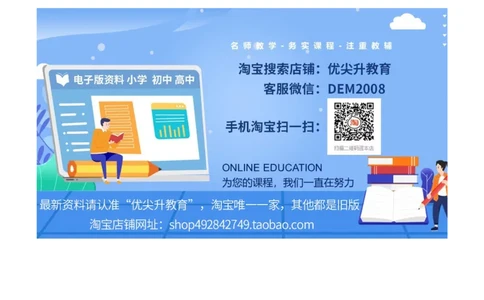 语文-2024年秋季七年级入学分班考试模拟卷（通用版）02（答题卡）_北京小升初全套文件_语文