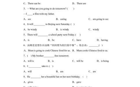 2023年小升初英语语法专题突破-一般将来时北京版_北京小升初全套文件_英语_2022-2023学年小升初英语语法专题突破（北京版）2987575(13)份