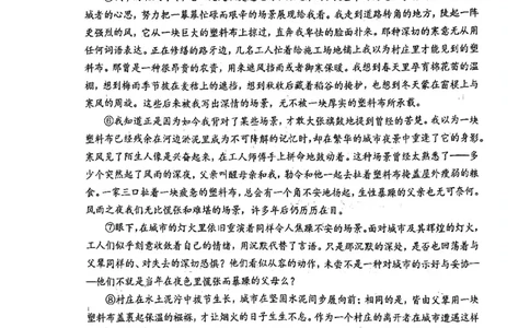 语文试题_全国高考模拟卷_2026年2月_260201四川省泸州市高2023级第二次教学质量诊断性考试（泸州二诊）（全科）