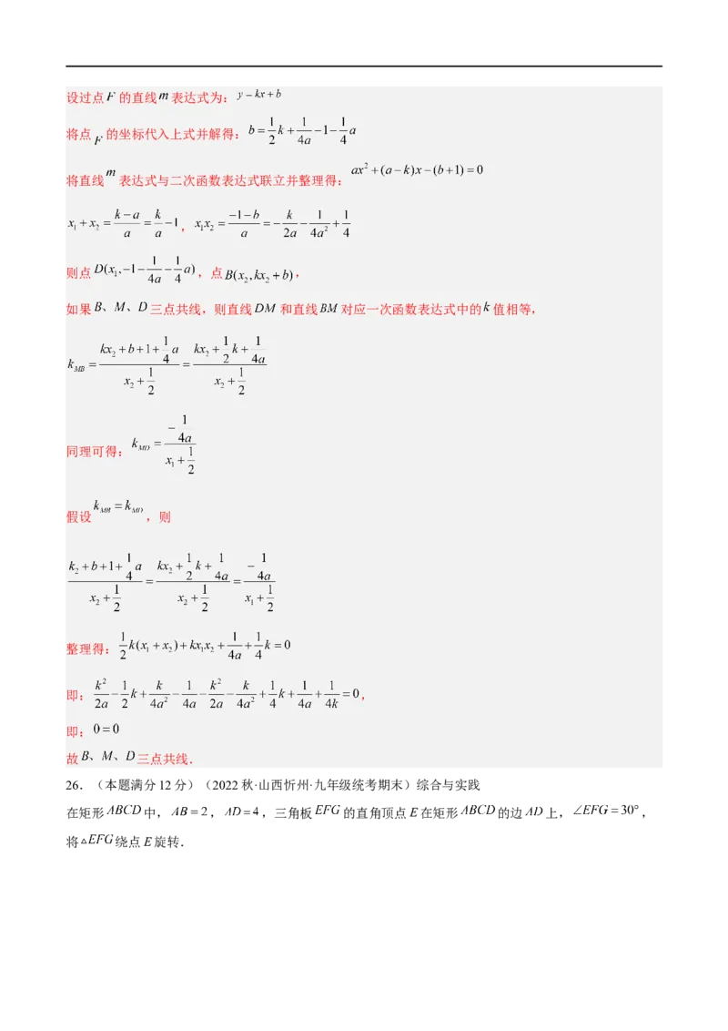 黄金卷1-赢在中考&middot;黄金八卷备战2023年中考数学全真模拟卷（四川成都专用）（解析版）_北师大初中数学_9下-北师大版初中数学_05习题试卷_5中考模拟卷
