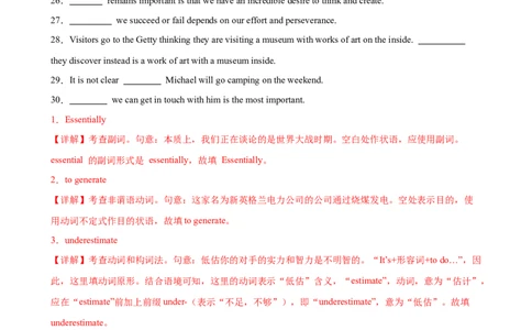 单元提升卷05选必一Unit5WorkingtheLand（解析版）_03高考英语_2025年新高考资料_一轮复习_2025年高考英语一轮复习考点通关卷（新高考通用）