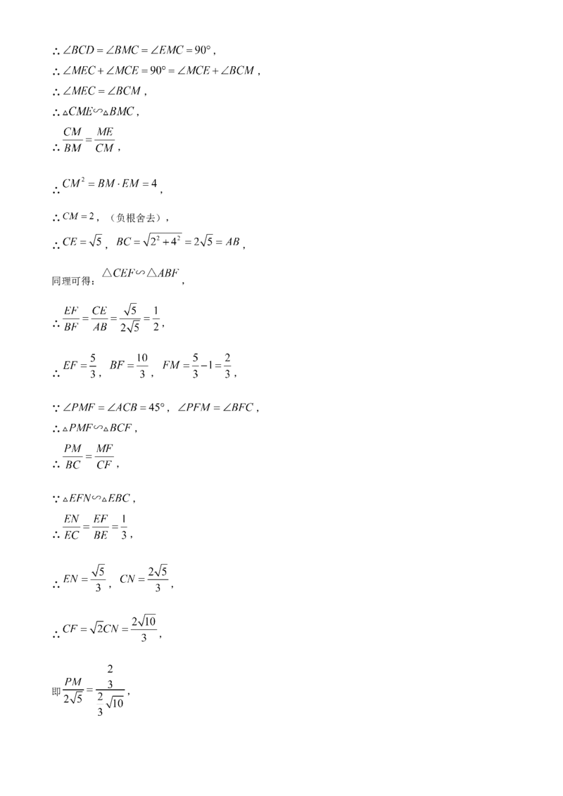 精品解析：2023年黑龙江省牡丹江市中考数学真题（解析版）_new_北师大初中数学_9下-北师大版初中数学_05习题试卷_6中考真题_2023各地中考真题