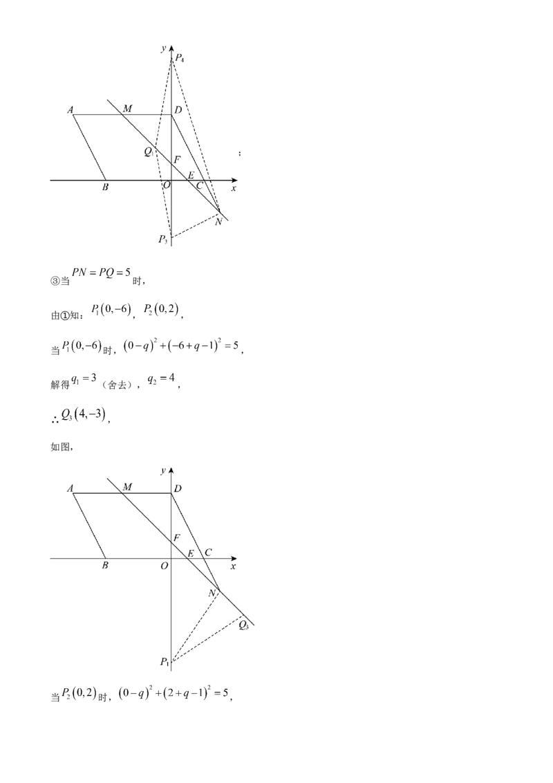 精品解析：2023年黑龙江省牡丹江市中考数学真题（解析版）_new_北师大初中数学_9下-北师大版初中数学_05习题试卷_6中考真题_2023各地中考真题