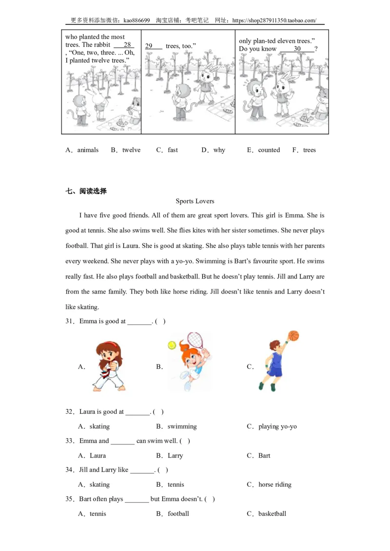 2024年（小升初分班考）小升初英语分班考试检测卷（04）北京版（含答案解析）_北京小升初全套文件_英语