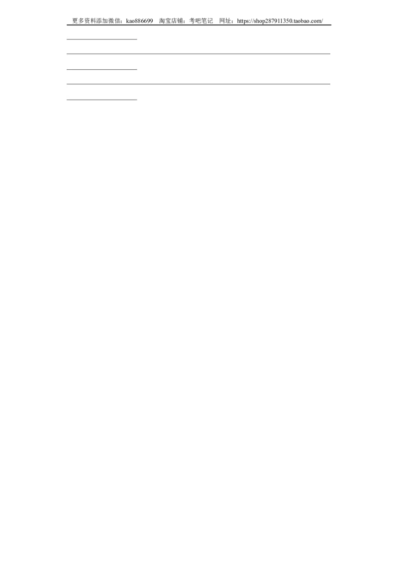 2024年（小升初分班考）小升初英语分班考试检测卷（04）北京版（含答案解析）_北京小升初全套文件_英语