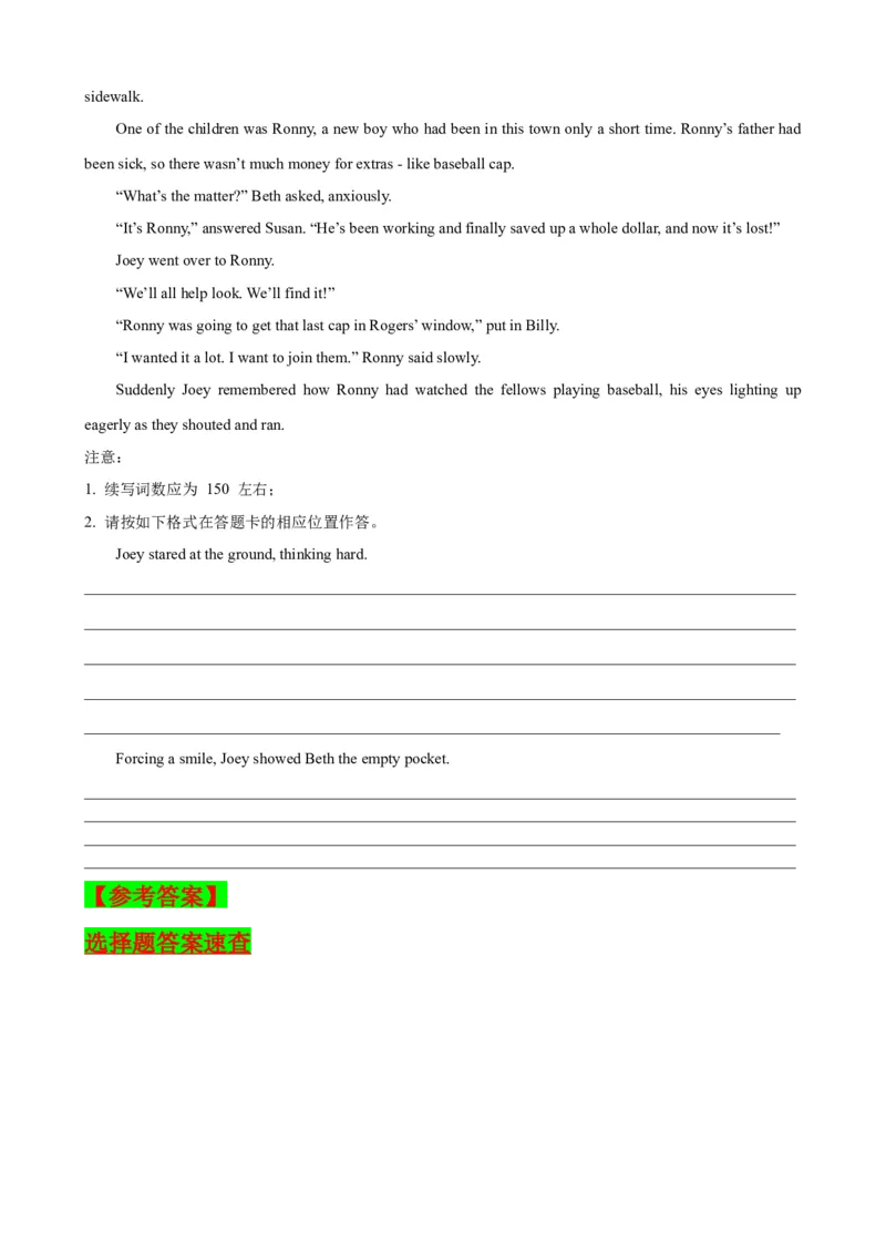 新高考II卷02（含听力）-2024年高考英语一轮复习测试卷（解析版）_03高考英语_2024年新高考资料_1.2024一轮复习_2024年高考英语一轮复习测试卷