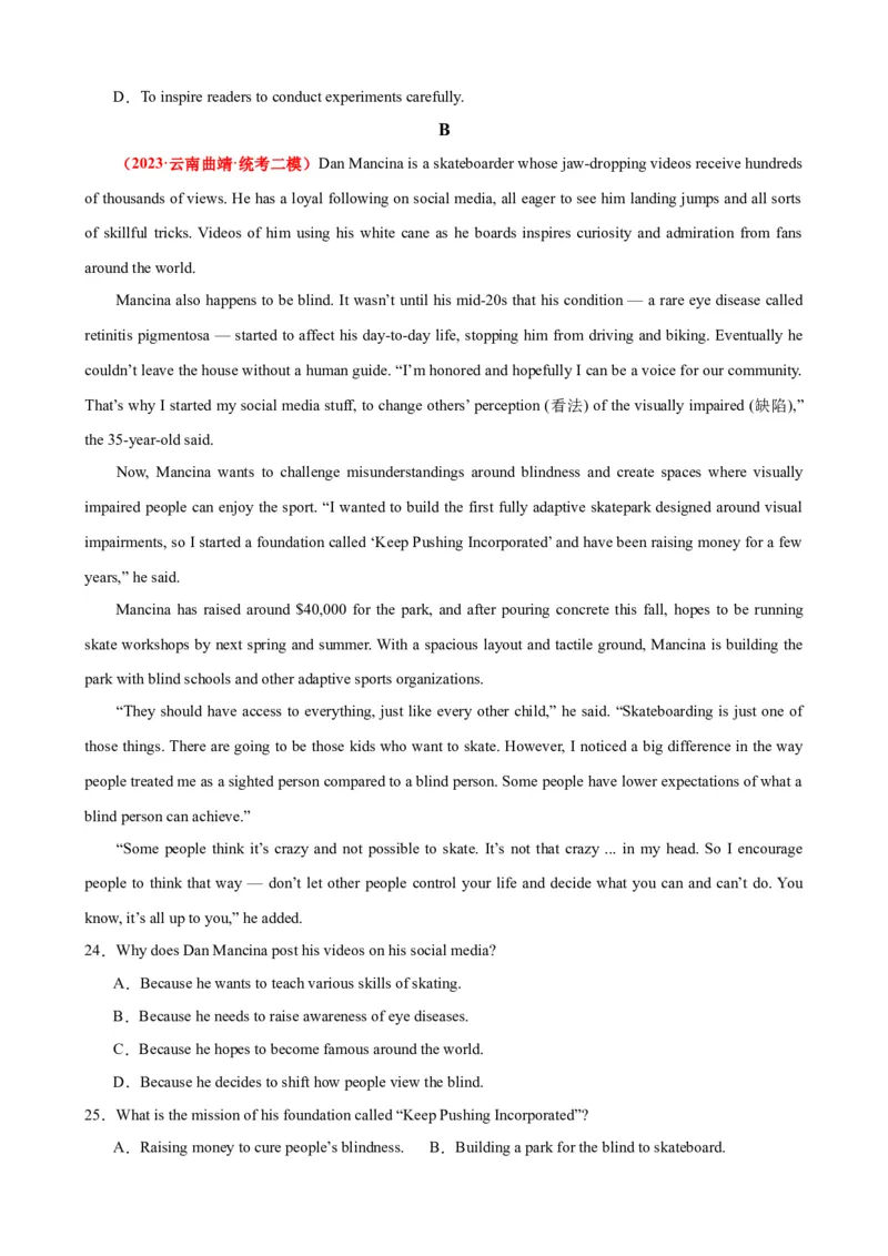 新高考II卷02（含听力）-2024年高考英语一轮复习测试卷（解析版）_03高考英语_2024年新高考资料_1.2024一轮复习_2024年高考英语一轮复习测试卷