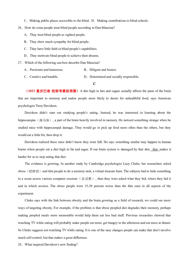 新高考II卷02（含听力）-2024年高考英语一轮复习测试卷（解析版）_03高考英语_2024年新高考资料_1.2024一轮复习_2024年高考英语一轮复习测试卷