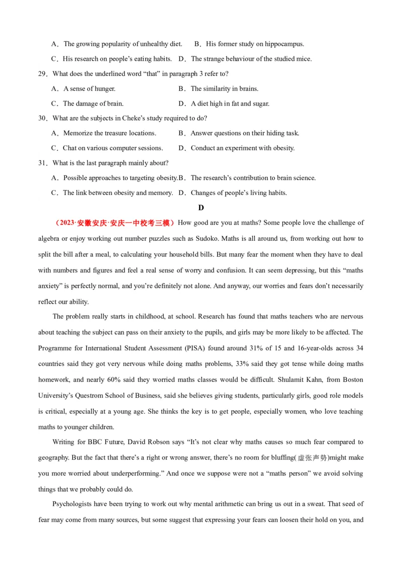 新高考II卷02（含听力）-2024年高考英语一轮复习测试卷（解析版）_03高考英语_2024年新高考资料_1.2024一轮复习_2024年高考英语一轮复习测试卷