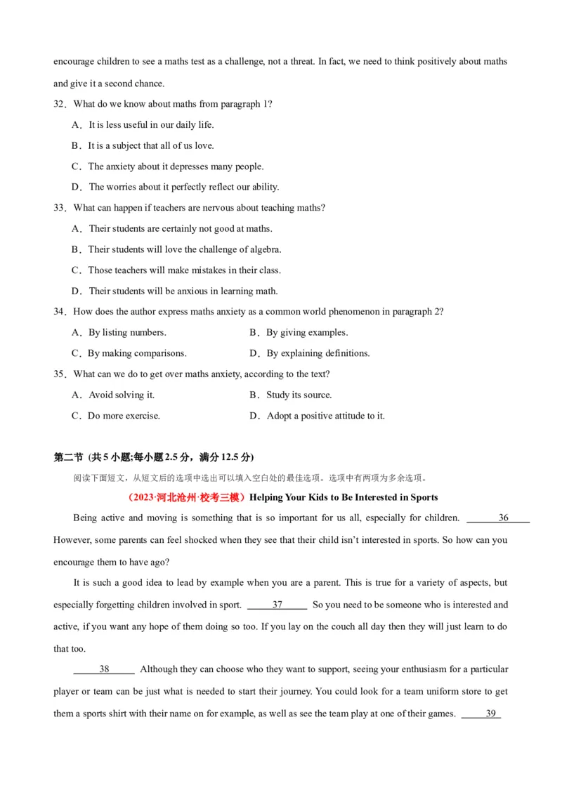 新高考II卷02（含听力）-2024年高考英语一轮复习测试卷（解析版）_03高考英语_2024年新高考资料_1.2024一轮复习_2024年高考英语一轮复习测试卷