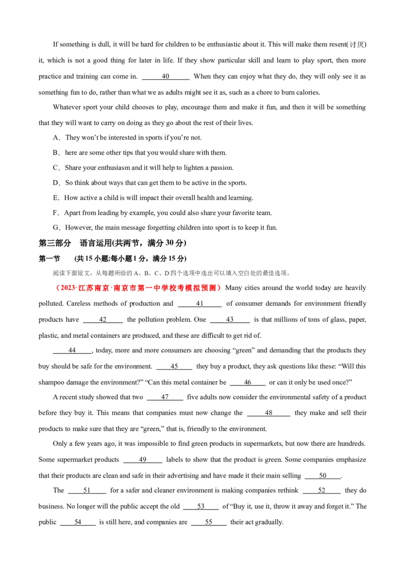 新高考II卷02（含听力）-2024年高考英语一轮复习测试卷（解析版）_03高考英语_2024年新高考资料_1.2024一轮复习_2024年高考英语一轮复习测试卷