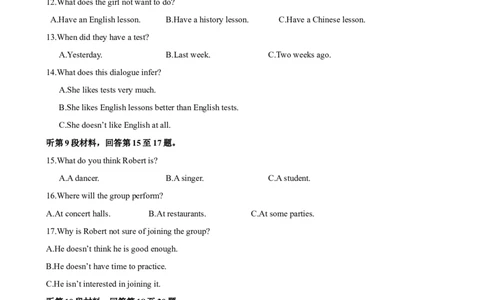 新高考II卷02（含听力）-2024年高考英语一轮复习测试卷（解析版）_03高考英语_2024年新高考资料_1.2024一轮复习_2024年高考英语一轮复习测试卷