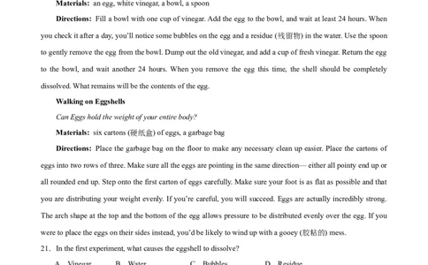 新高考II卷02（含听力）-2024年高考英语一轮复习测试卷（解析版）_03高考英语_2024年新高考资料_1.2024一轮复习_2024年高考英语一轮复习测试卷