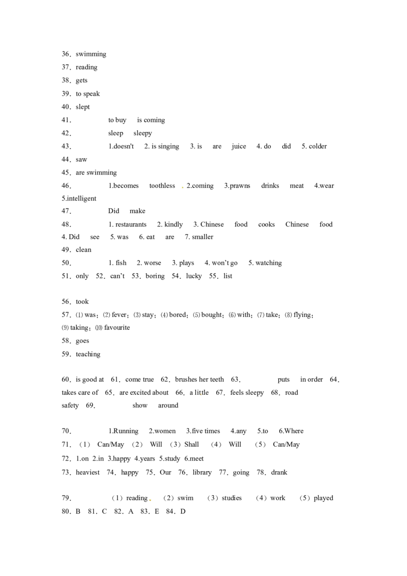 2023年小升初英语语法专题突破-动词北京版_北京小升初全套文件_英语_2023学年小升初英语语法专题突破（北京版）(13)份