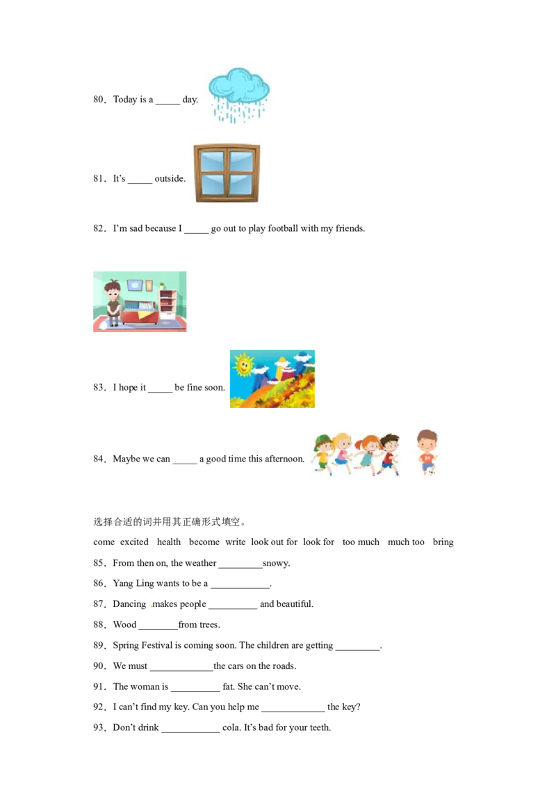 2023年小升初英语语法专题突破-动词北京版_北京小升初全套文件_英语_2023学年小升初英语语法专题突破（北京版）(13)份