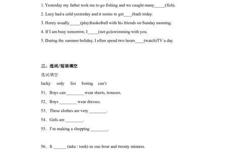 2023年小升初英语语法专题突破-动词北京版_北京小升初全套文件_英语_2023学年小升初英语语法专题突破（北京版）(13)份