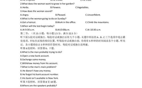 浙江省强基联盟2023届高三上学期10月联考英语试题_全国高考模拟卷_2024强基奥赛试卷（独家整理）_强基试卷-合集