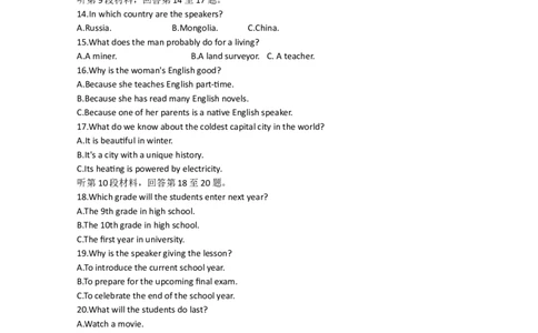 浙江省强基联盟2023届高三上学期10月联考英语试题_全国高考模拟卷_2024强基奥赛试卷（独家整理）_强基试卷-合集