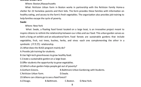 浙江省强基联盟2023届高三上学期10月联考英语试题_全国高考模拟卷_2024强基奥赛试卷（独家整理）_强基试卷-合集