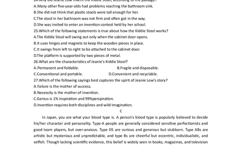 浙江省强基联盟2023届高三上学期10月联考英语试题_全国高考模拟卷_2024强基奥赛试卷（独家整理）_强基试卷-合集