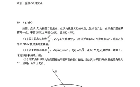数学试题_全国高考模拟卷_2026年2月_260205山东省青岛市2026届高三第一学期期末学业水平检测（全科）_山东省青岛市2026届高三第一学期期末学业水平检测数学