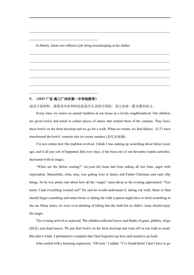 易错点27读后续写（5大陷阱）-备战2024年高考英语考试易错题（原卷版）_03高考英语_新高考复习资料_2024年新高考资料_专项复习资料_❤备战2024年高考英语考试易错题（新高考专用）