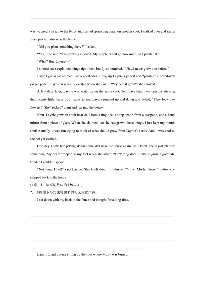 易错点27读后续写（5大陷阱）-备战2024年高考英语考试易错题（原卷版）_03高考英语_新高考复习资料_2024年新高考资料_专项复习资料_❤备战2024年高考英语考试易错题（新高考专用）