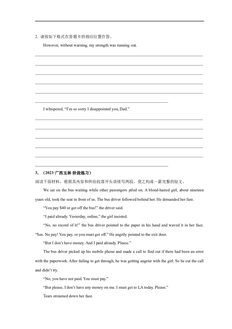 易错点27读后续写（5大陷阱）-备战2024年高考英语考试易错题（原卷版）_03高考英语_新高考复习资料_2024年新高考资料_专项复习资料_❤备战2024年高考英语考试易错题（新高考专用）