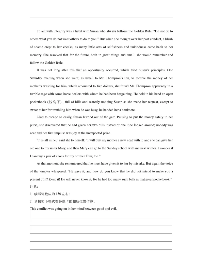 易错点27读后续写（5大陷阱）-备战2024年高考英语考试易错题（原卷版）_03高考英语_新高考复习资料_2024年新高考资料_专项复习资料_❤备战2024年高考英语考试易错题（新高考专用）