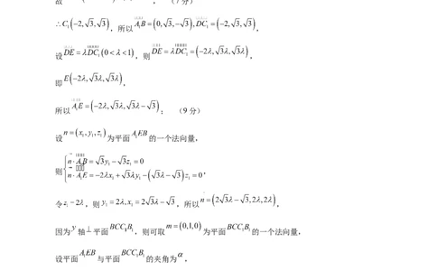 信息必刷卷04（新高考Ⅱ卷）参考答案_02高考数学_2025年新高考资料_2025考前信息卷_2025年高考数学考前信息必刷卷（新高考Ⅱ卷专用）3430954