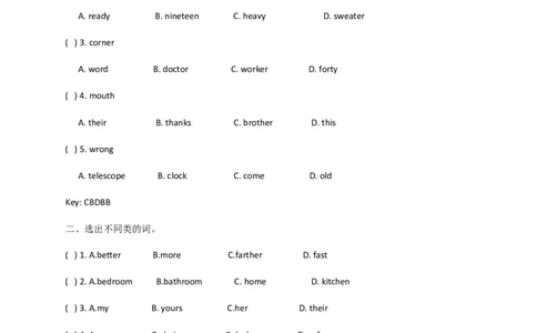 2013年北京小升初英语真题及答案_北京小升初全套文件_英语