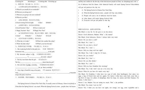 （小升初分班考试）2023年小升初英语（新初一）名校入学分班考试检测卷三（人教PEP版）_北京小升初全套文件_英语