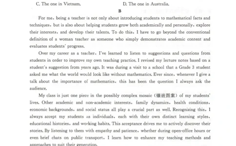 河北邢台市2025-2026学年高三(上)学业水平调研英语试卷_全国高考模拟卷_2026年2月_260204金太阳&middot;河北省邢台市2026届高三（上）学业水平调研（全科）