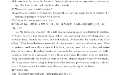 陕西省商洛市2026届高三上学期2月期末考试英语答案_全国高考模拟卷_2026年2月_260211金太阳&middot;陕西省商洛市2026届高三上学期2月期末考试（全科）
