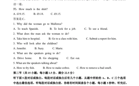 2021新高考Ⅱ卷听力（习题）_全国高考模拟卷_2021-2025年高考听力真题速练-2026届高考英语专题复习_2021高考英语真题听力_2021全国新高考II卷听力