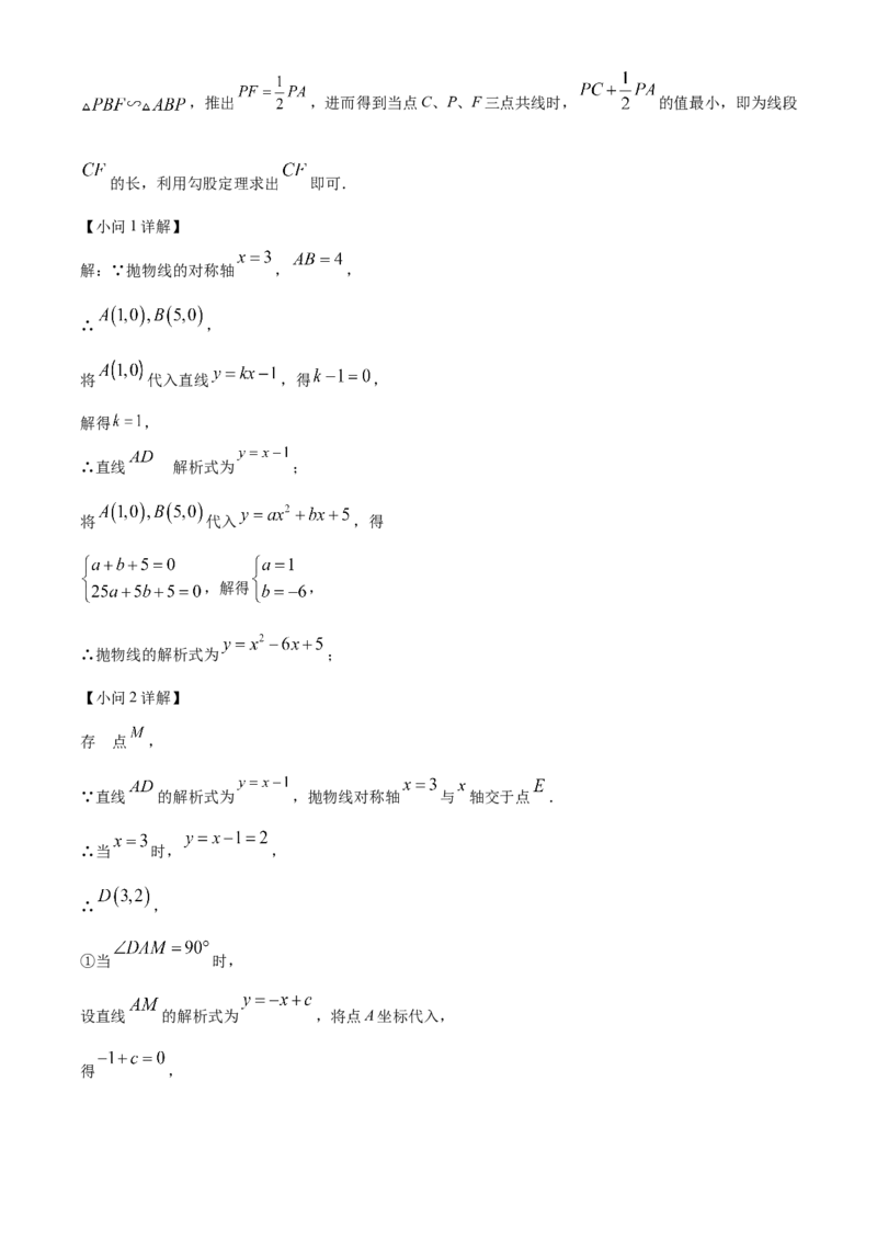 精品解析：2023年山东省烟台市中考数学真题（解析版）_new_北师大初中数学_9下-北师大版初中数学_05习题试卷_6中考真题_2023各地中考真题
