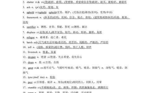 拓展创新学程第二册　Unit3　Helpingpeople_03高考英语_2025年新高考资料_一轮复习_2025高考大一轮复习讲义+课件（完结）_2025高考大一轮复习英语（译林版）_944