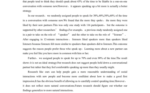 拓展创新学程第二册　Unit3　Helpingpeople_03高考英语_2025年新高考资料_一轮复习_2025高考大一轮复习讲义+课件（完结）_2025高考大一轮复习英语（译林版）_944