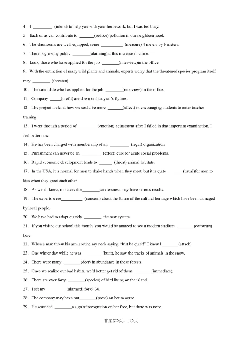 单元提升卷08Unit2WildlifeProtection（原卷版）_03高考英语_新高考复习资料_2024年新高考资料_一轮复习资料_完2024年高考英语一轮复习考点通关卷（新高考）_单元提升卷（01-16）