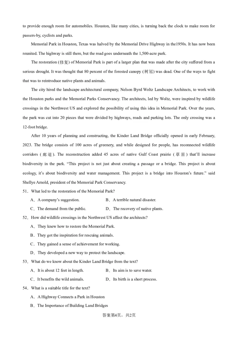 单元提升卷08Unit2WildlifeProtection（原卷版）_03高考英语_新高考复习资料_2024年新高考资料_一轮复习资料_完2024年高考英语一轮复习考点通关卷（新高考）_单元提升卷（01-16）