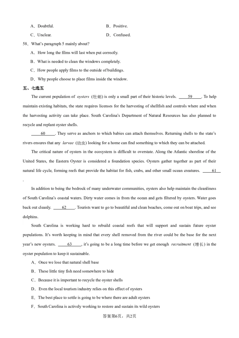 单元提升卷08Unit2WildlifeProtection（原卷版）_03高考英语_新高考复习资料_2024年新高考资料_一轮复习资料_完2024年高考英语一轮复习考点通关卷（新高考）_单元提升卷（01-16）