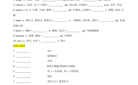 单元提升卷08Unit2WildlifeProtection（原卷版）_03高考英语_新高考复习资料_2024年新高考资料_一轮复习资料_完2024年高考英语一轮复习考点通关卷（新高考）_单元提升卷（01-16）