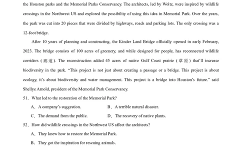 单元提升卷08Unit2WildlifeProtection（原卷版）_03高考英语_新高考复习资料_2024年新高考资料_一轮复习资料_完2024年高考英语一轮复习考点通关卷（新高考）_单元提升卷（01-16）