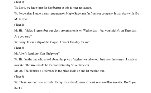 2024高考英语全国甲卷听力（解析卷）_全国高考模拟卷_2021-2025年高考听力真题速练-2026届高考英语专题复习_2024高考英语真题听力_2024高考英语全国甲卷听力